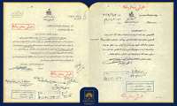 روایت اسنادی جمع‌آوری کتاب‌های «خسی در میقات» و «نفرین زمین»